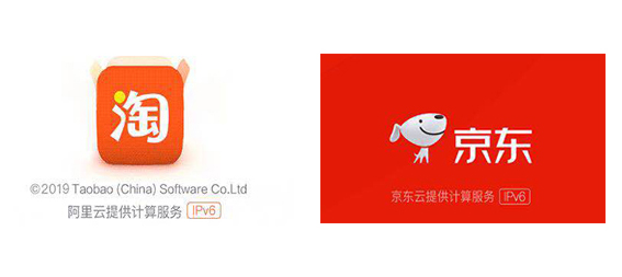 東莞通訊公司IPv6改造