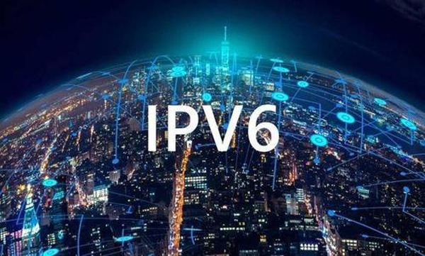 IPv6與智慧安防