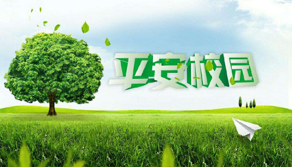 東莞平安校園視頻監(jiān)控