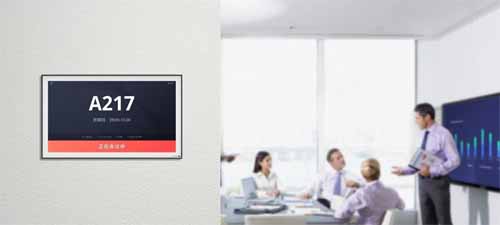 MAXHUB會議預(yù)約