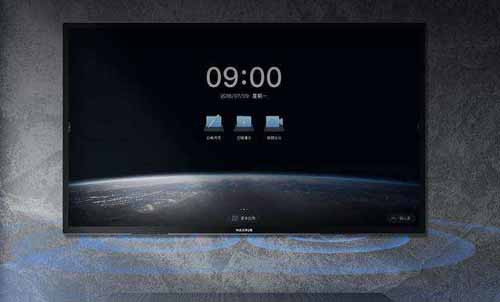 MAXHUB會議一體機(jī)