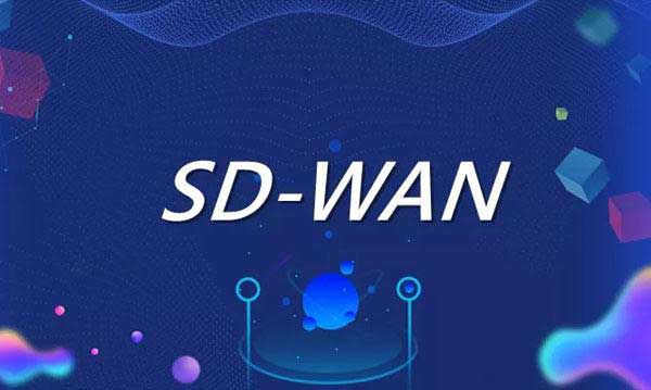 武漢SD-WAN